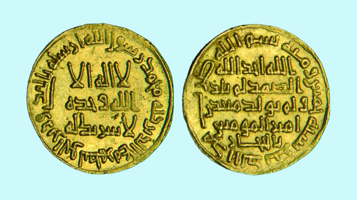 Umayyad Gold Dinar (723)